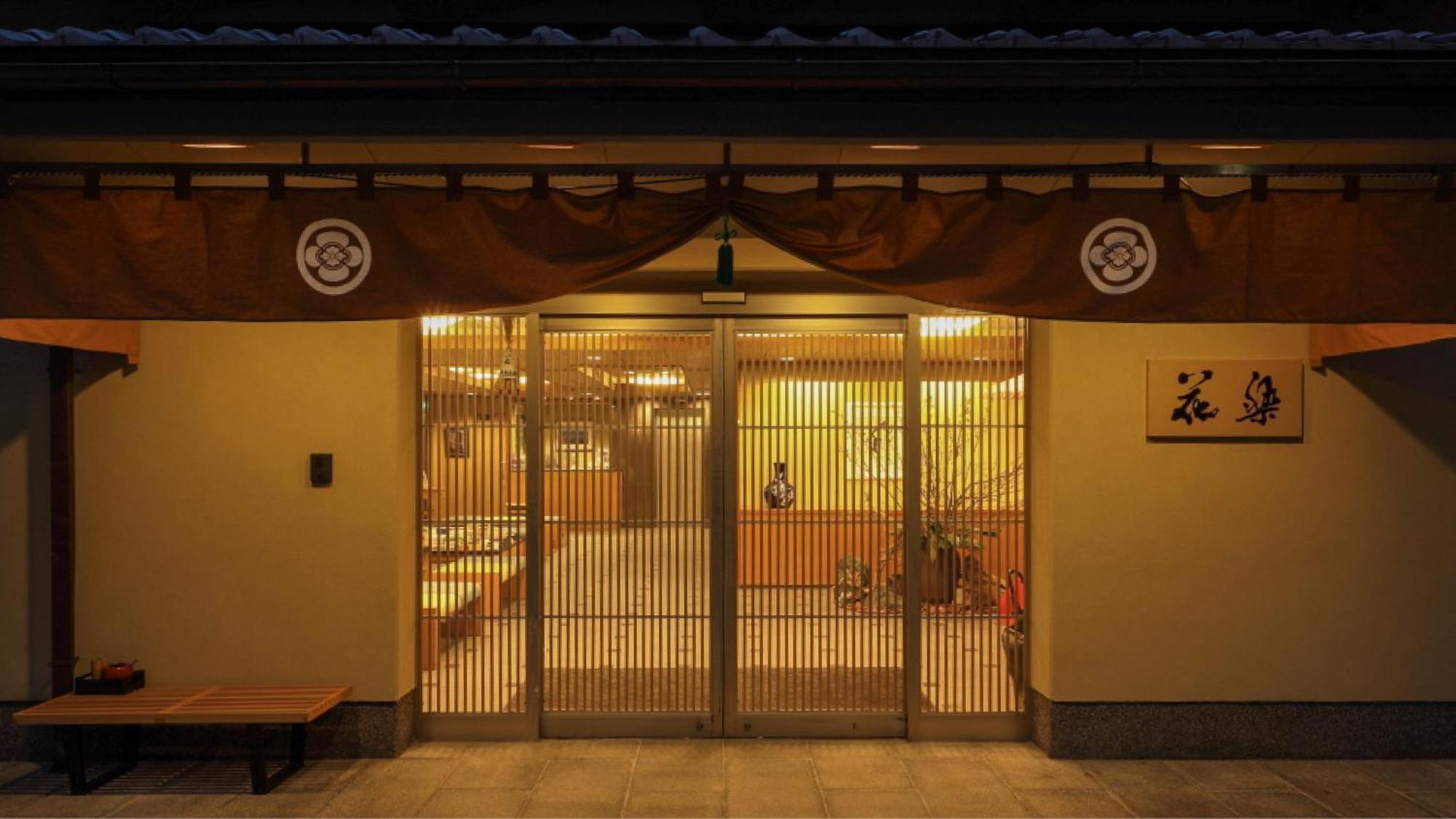 Gion Ryokan Karaku Kyoto Luaran gambar
